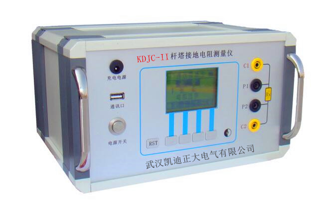 KDJC-II杆塔接地電阻測量儀
