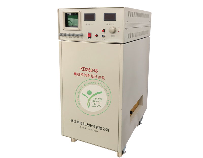 KD2684S繞組匝間衝擊耐電壓試驗儀