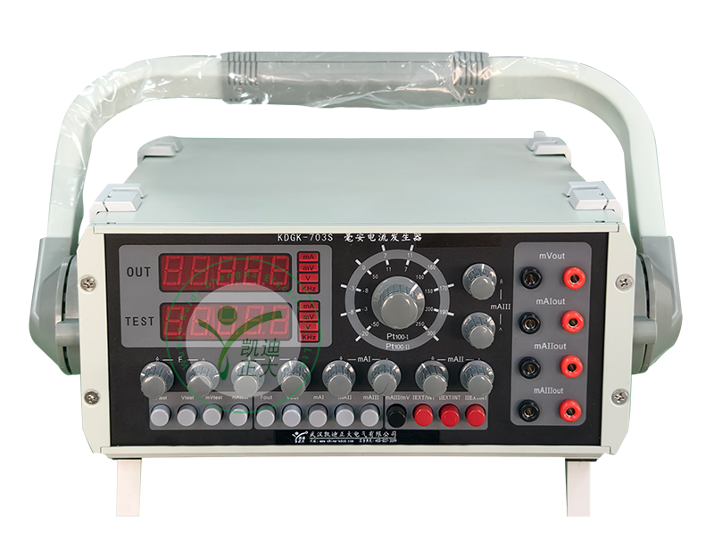 孝感KDGK-703S毫安電流發生器