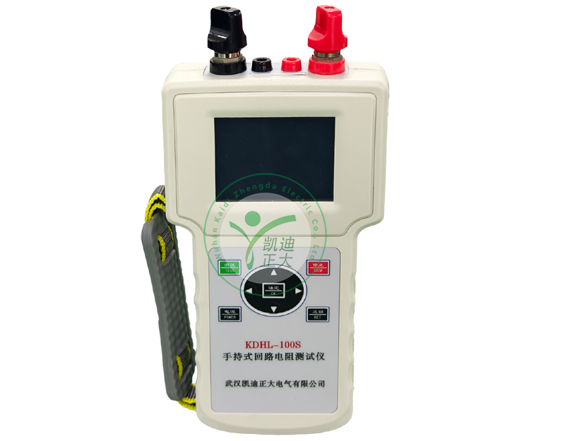 KDHLS-100手持式回路電阻測試儀