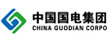 中國國電集團
